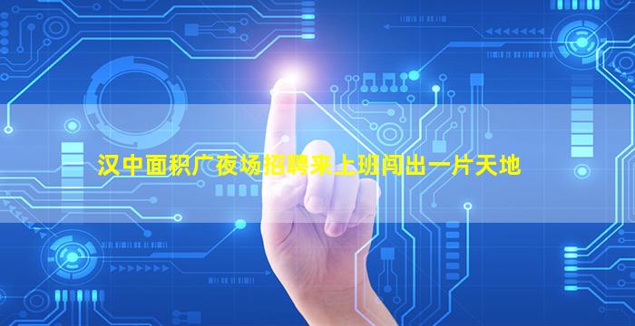 黑龙江夜总会招聘